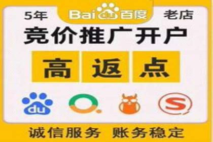 百度推广如何提高转化率